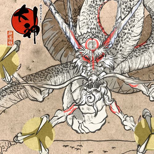 Ōkami Avatar (Official Website (for PS3 version, Japanese)): Yomigami