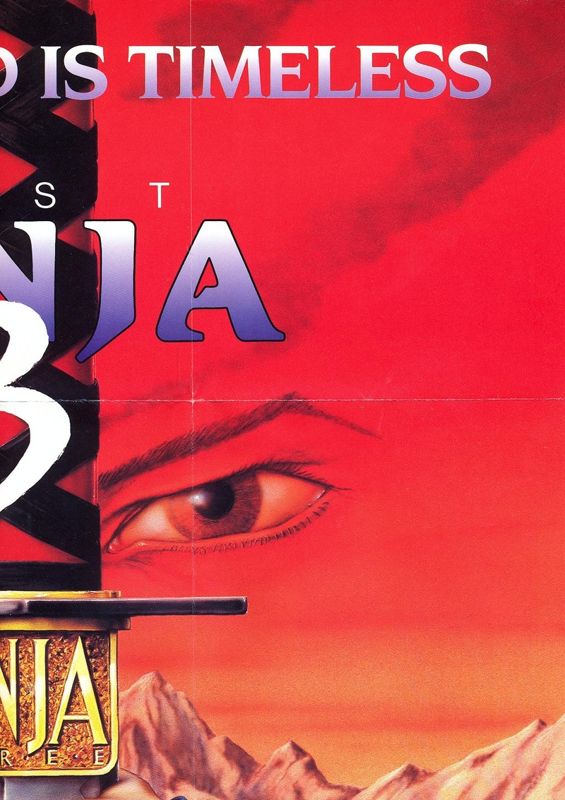 Last Ninja 3 Other (Last Ninja 3 Poster)