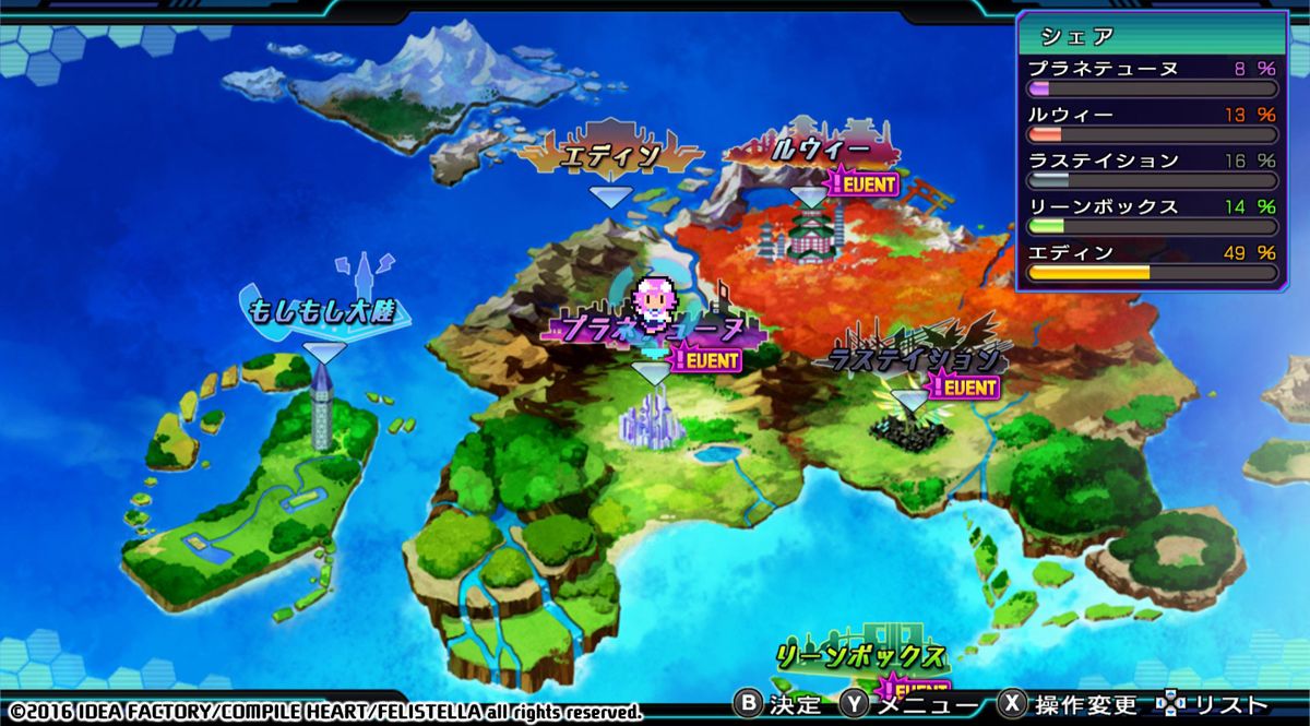 Hyperdimension Neptunia Re;Birth3 V Generation, PC Steam Game