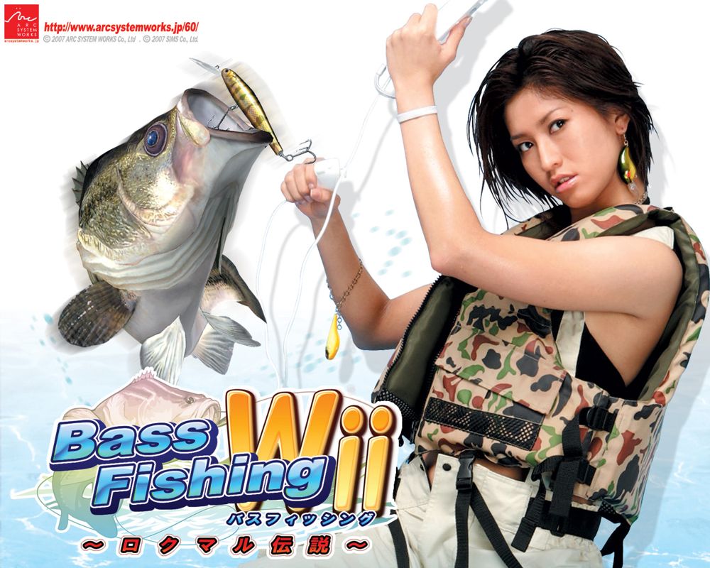 SEGA Bass Fishing Wallpaper (Wallpaper - Wii)