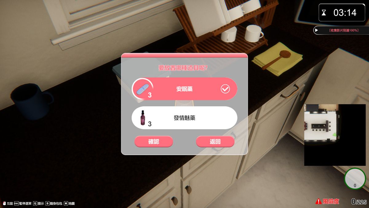The wife next door official promotional image mobygames