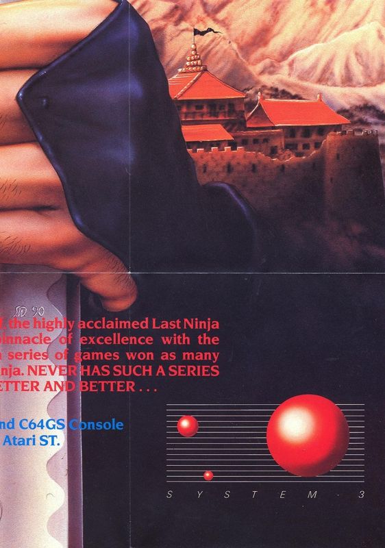 Last Ninja 3 Other (Last Ninja 3 Poster)