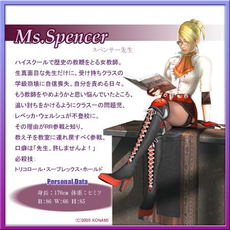 Rumble Roses Other (Official website characters): Ms. Spencer