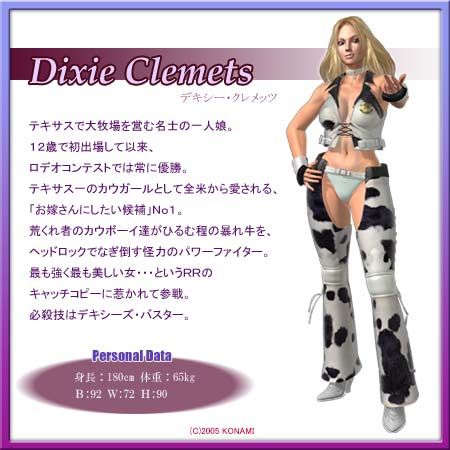 Rumble Roses Other (Official website characters): Dixie Clemets