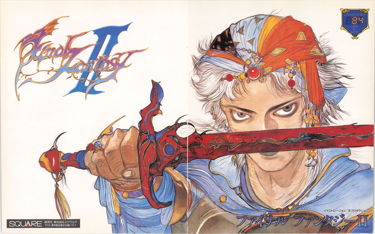 Final Fantasy II official promotional image - MobyGames
