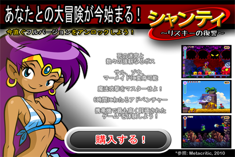 シャンティ Shantae Riskys revenge - Switch - テレビゲーム