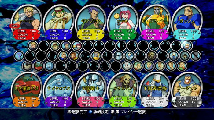 Guardian Heroes Screenshot (Xbox Live Arcade version at official Sega Japan site)