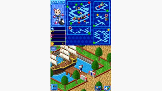 Bomberman Land Touch! Screenshot (Nintendo eShop)