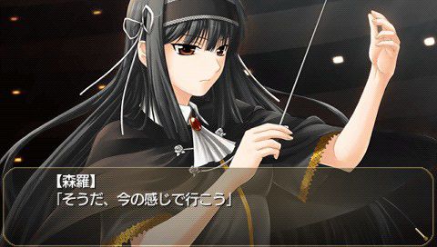 Kimi ga Aruji de Shitsuji ga Ore de: Otsukae Nikki Portable Screenshot (PlayStation (JP) Product Page (2016))