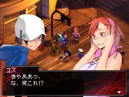 Shin Megami Tensei: Devil Survivor Screenshot (Nintendo eShop)