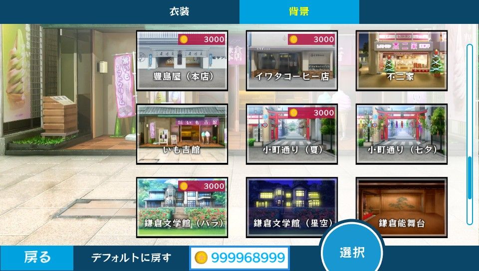 Uta Kumi 575 Screenshot (PlayStation (JP) Product Page (2016))