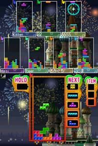 Tetris Party Deluxe Screenshot (Nintendo eShop)