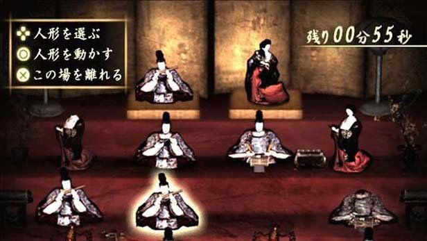 Fatal Frame II: Crimson Butterfly Screenshot (PlayStation.com)