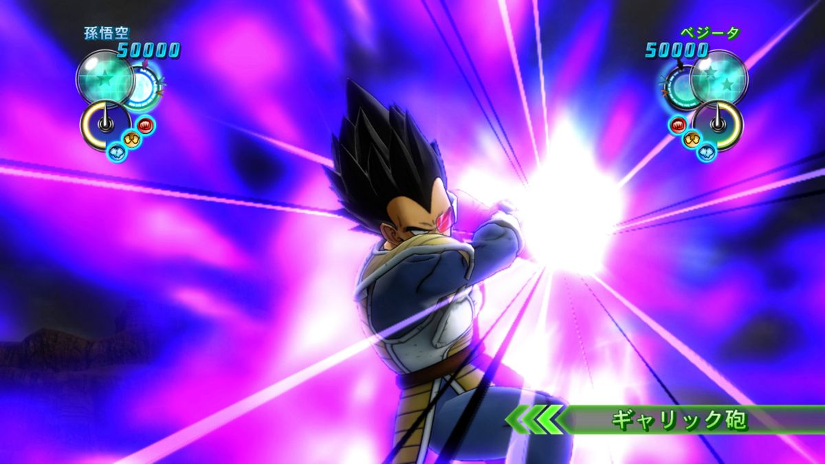Dragon Ball Z: Ultimate Tenkaichi Screenshot (PlayStation.com)