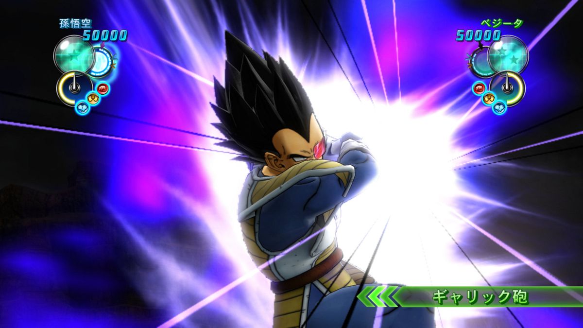 Dragon Ball Z: Ultimate Tenkaichi Screenshot (PlayStation.com)