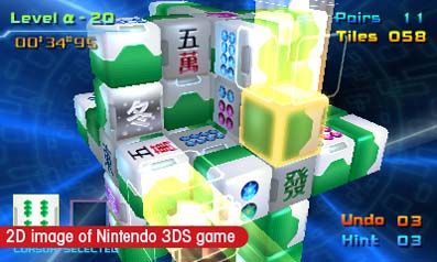 Mahjong Cub3D Screenshot (Nintendo eShop)