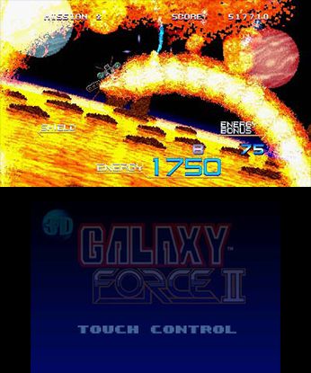 Galaxy Force II Screenshot (Nintendo eShop)