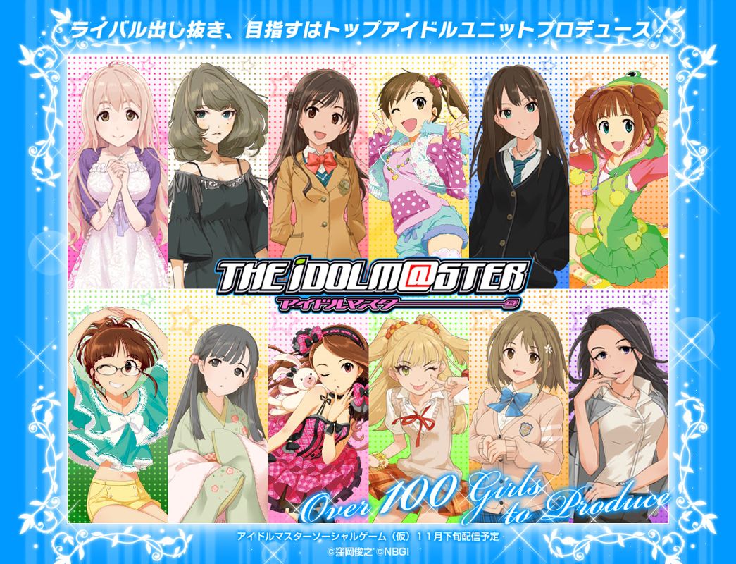 The iDOLM@STER: Cinderella Girls Other (info.idolmaster.jp - Teaser page): Teaser