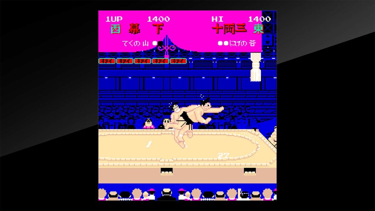 Shusse Ōzumō Screenshot (PlayStation.com)