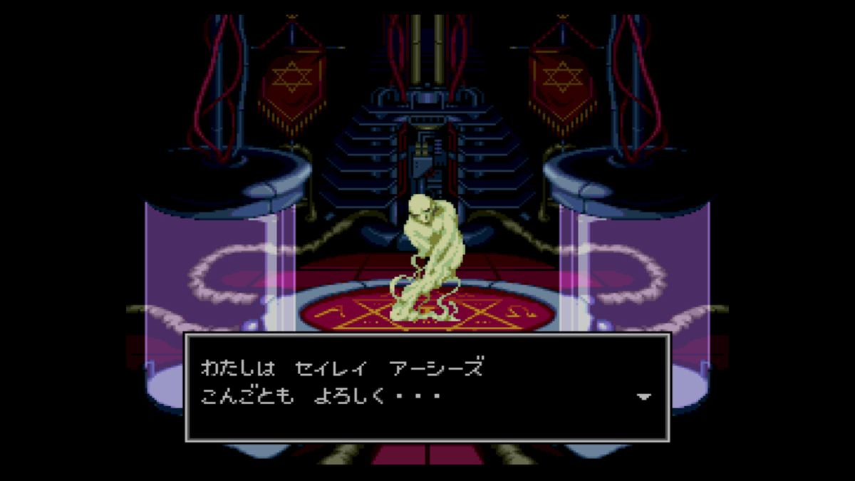 Shin Megami Tensei Screenshot (Nintendo eShop (JP))