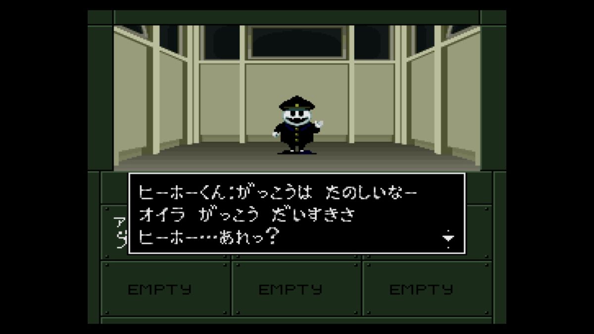 Shin Megami Tensei If... Screenshot (Nintendo eShop (JP))
