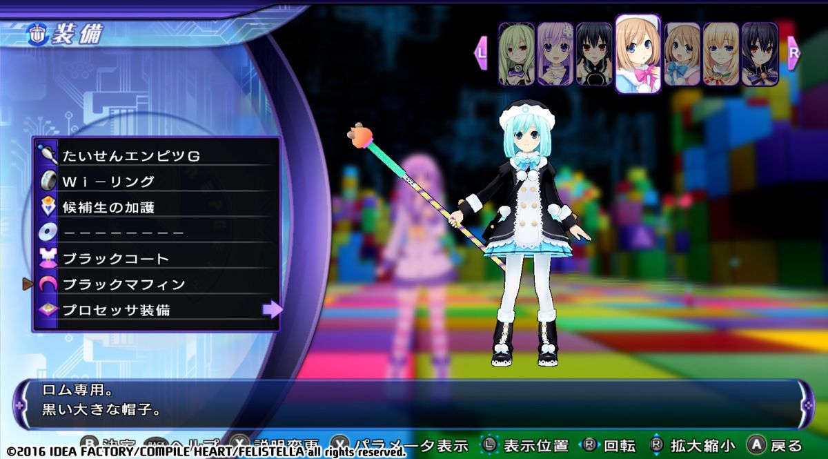 Hyperdimension Neptunia: Re;Birth2 - Sisters Generation official ...