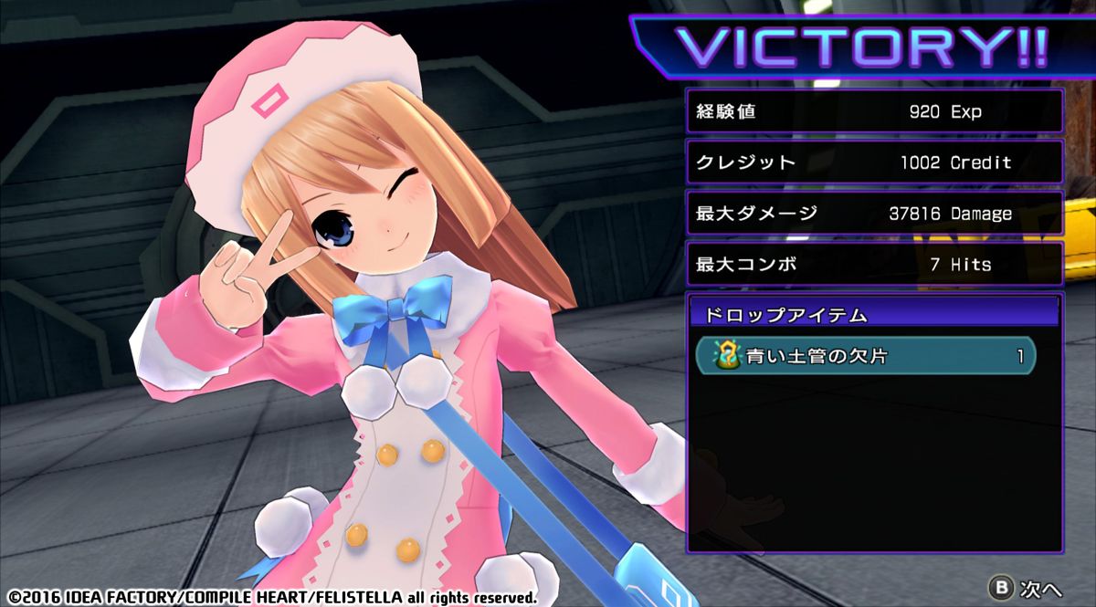 Hyperdimension Neptunia: Re;Birth2 - Sisters Generation official ...