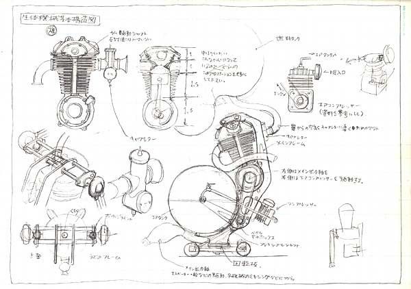 Garage Concept Art (t-s-k-b.com): engine