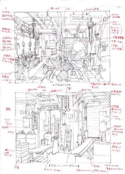 Garage Concept Art (t-s-k-b.com): moriwaki_map