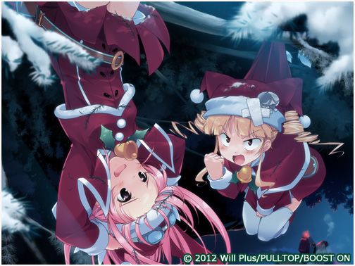 Shirokuma Bell Stars: Happy Holidays! Screenshot (Official Web Site (2016)): CG Event Scene