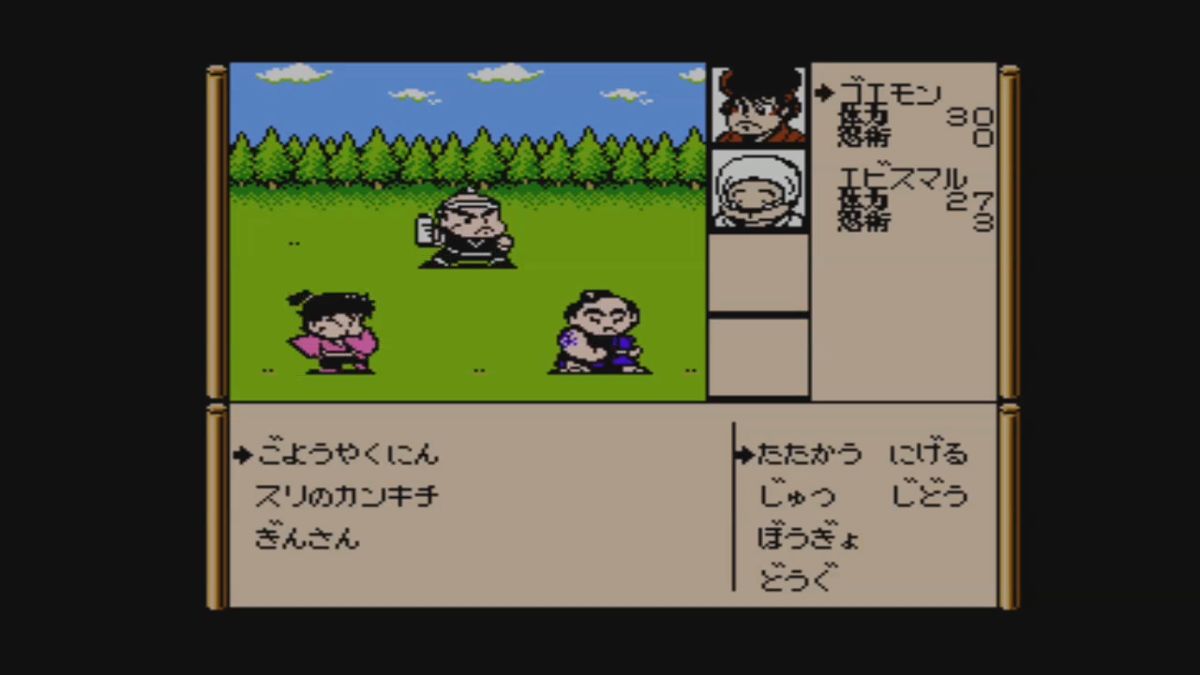 Ganbare Goemon Gaiden: Kieta Ōgon Kiseru Screenshot (Nintendo eShop (JP) Wii U)