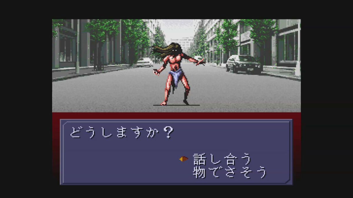 Majin Tensei II: Spiral Nemesis Screenshot (Nintendo eShop (JP) Wii U)