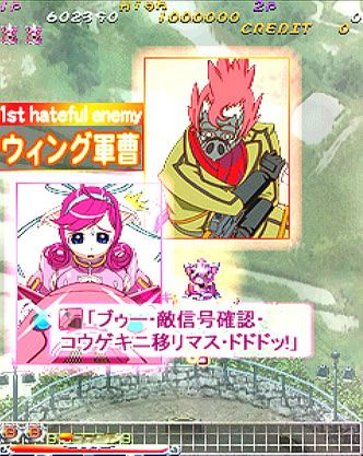 Muchi Muchi Pork! Screenshot (Official game page at http://www.cave.co.jp)