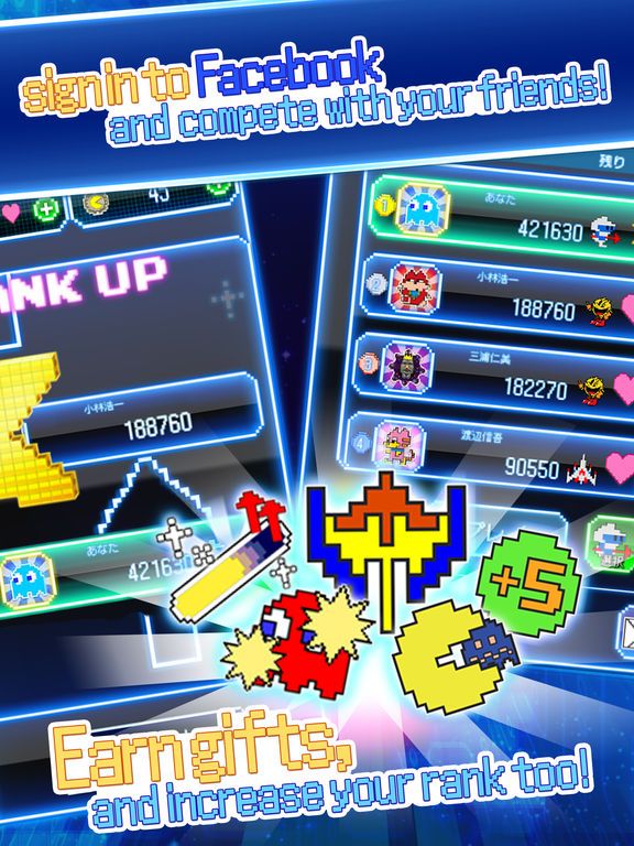 Pac-Man: Puzzle Tour Other (iTunes Store)