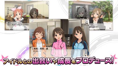 The iDOLM@STER: Cinderella Girls - Starlight Stage Other (iTunes Store)