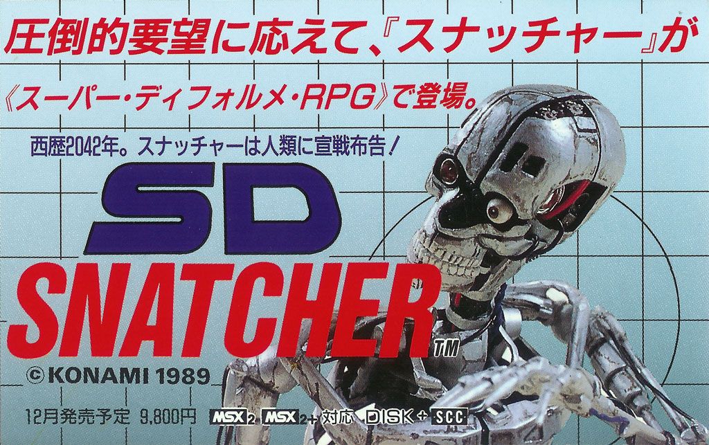 SD Snatcher Other (Advertisement Flyers): Found in MSX box game Space Manbow