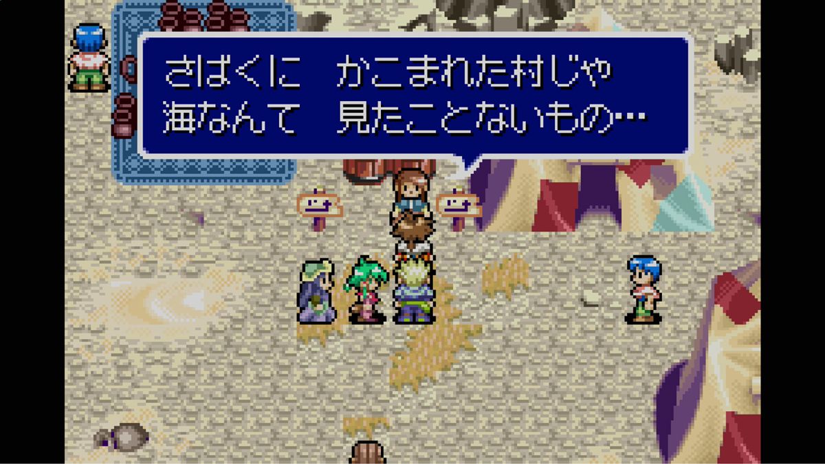 Lufia: The Ruins of Lore Screenshot (Nintendo eShop (JP) Wii U)