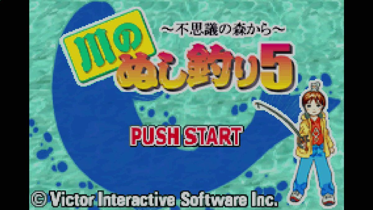 Kawa no Nushi Tsuri 5: Fushigi no Mori Kawa Screenshot (Nintendo eShop (JP) Wii U)