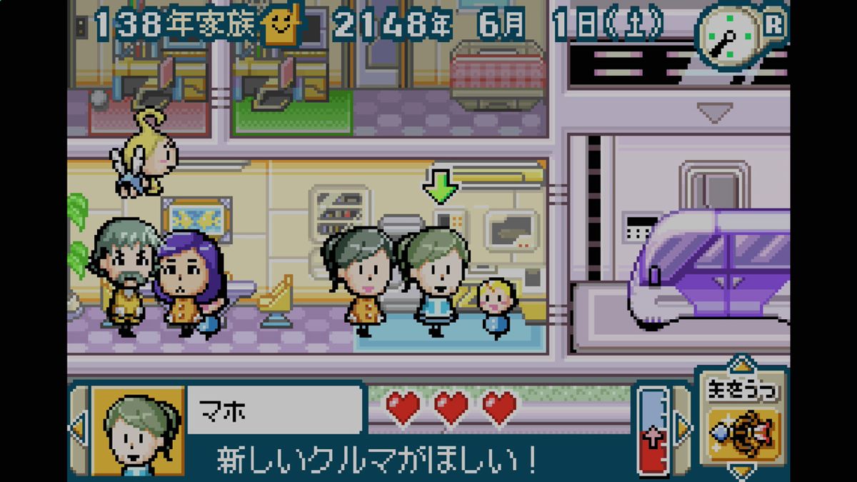 Sennen Kazoku Screenshot (Nintendo eShop (JP) Wii U)