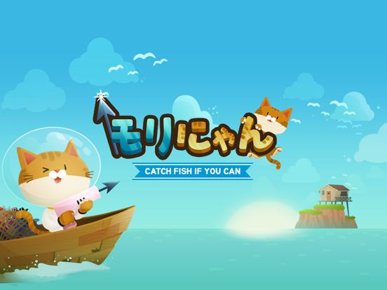 The Fishercat Screenshot (iTunes Store (Japan))