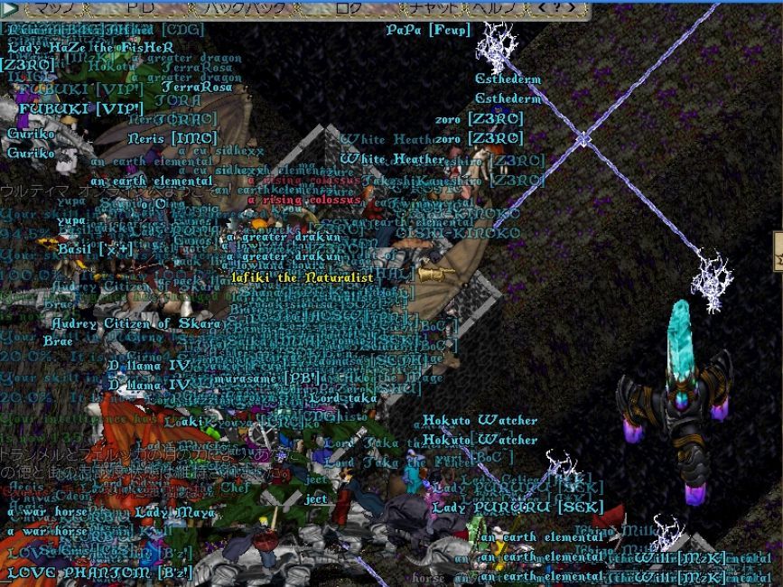 Ultima Online Screenshot (Screenshots): Hokuto