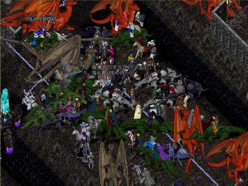 Ultima Online Screenshot (Screenshots): Izumo