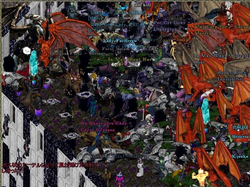 Ultima Online Screenshot (Screenshots): Sakura