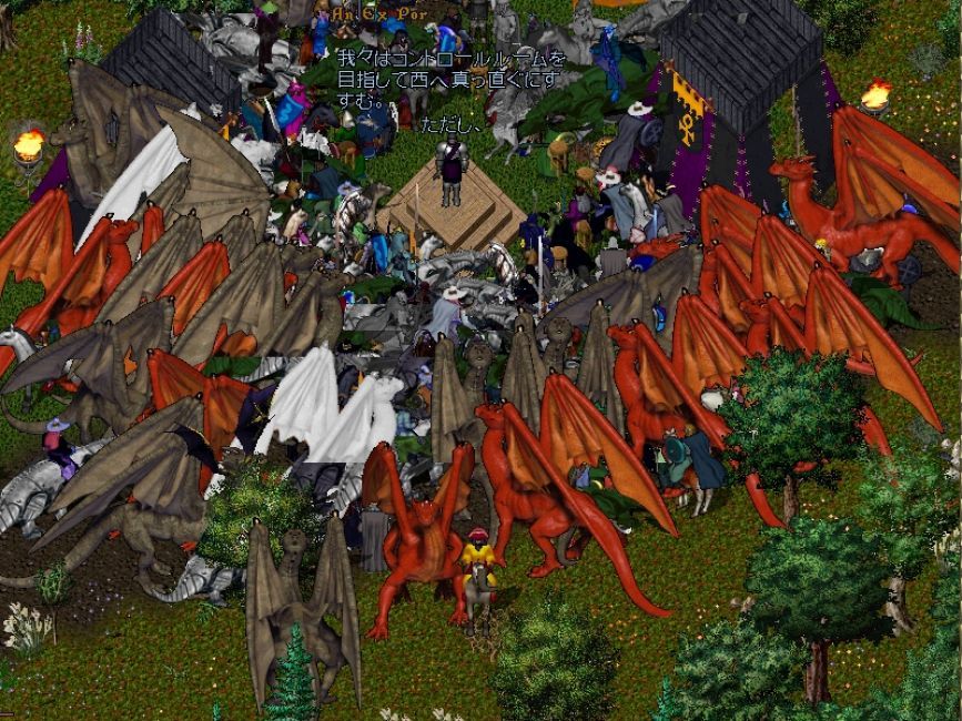 Ultima Online Screenshot (Screenshots): Wakoku