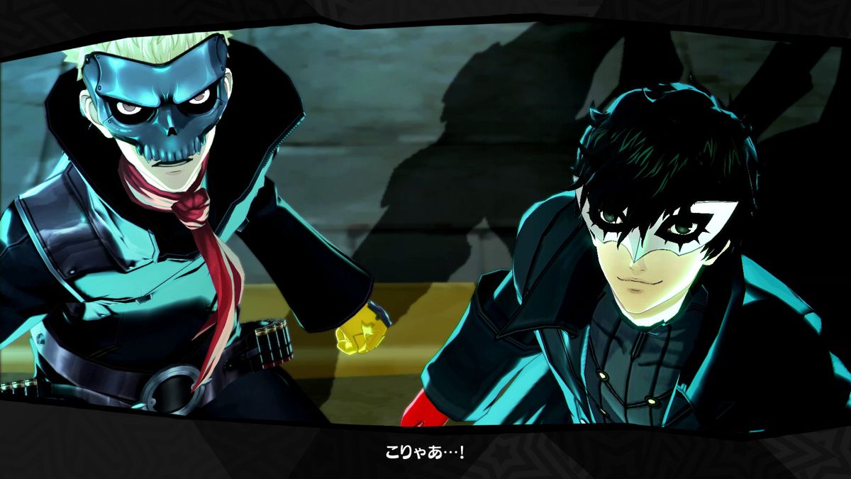 Persona 5 Screenshot (PlayStation.com (PS3))