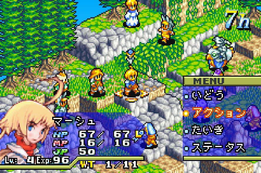 Final Fantasy Tactics Advance Screenshot (Square-Enix's (JP) Product Page, Wii U version)