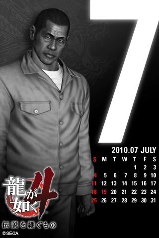Yakuza 4 Wallpaper (Official Web Site (2016)): iPhone, 2010/07
