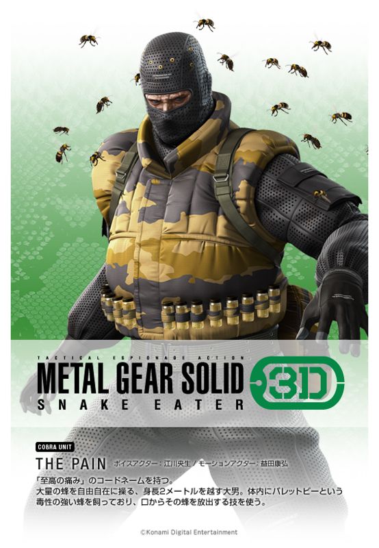 Metal Gear Solid: Snake Eater 3D Render (Official Website (2016)): The Pain