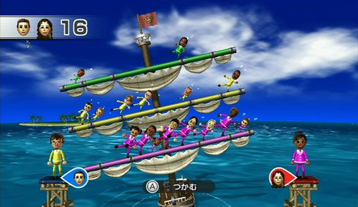 Wii Party Screenshot (Nintendo.com)