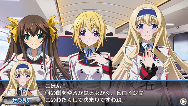 Infinite Stratos 2 - Page 3